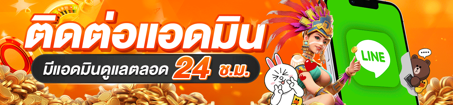 Lucky168th คาสิโนสด บาคาร่าออนไลน์ ถ่ายทอดสด