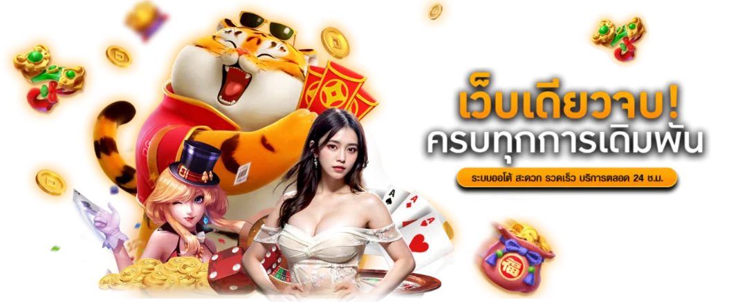 Lucky168th สล็อตออนไลน์ รวมค่ายดัง PG Pragmatic JILI